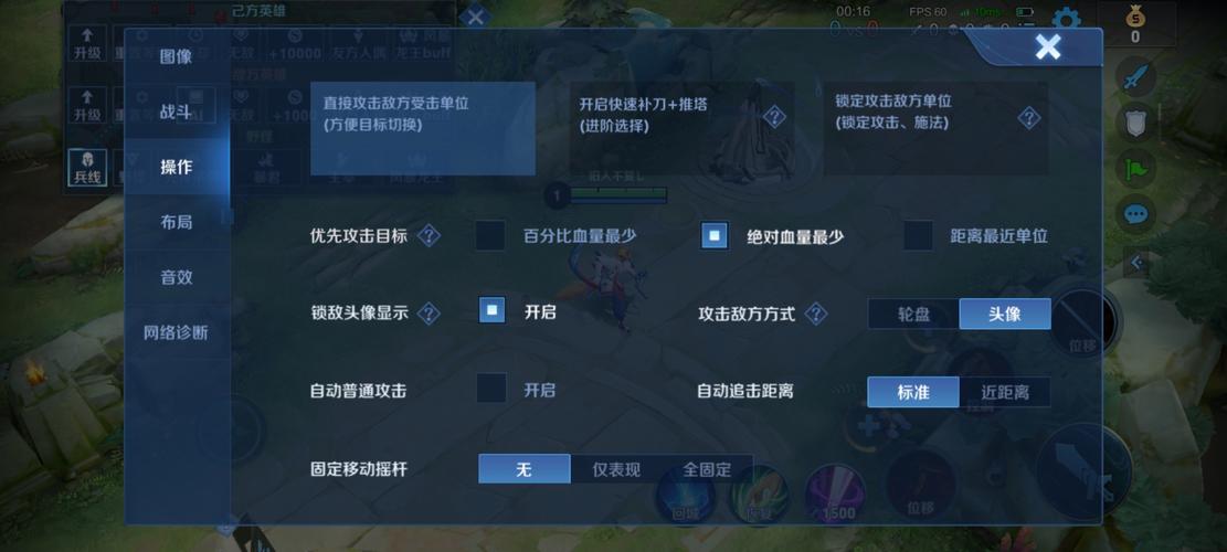 王者荣耀头像攻击教程-王者荣耀 头像攻击 王者荣耀头像攻击教程-王者荣耀 头像攻击