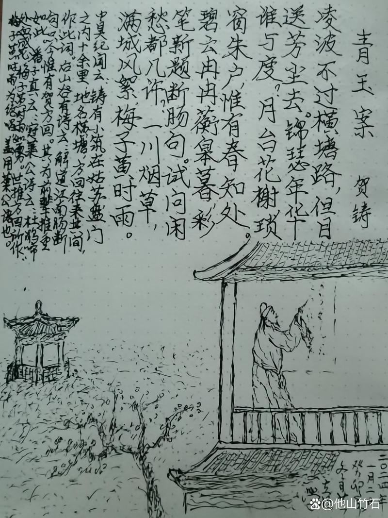画画教程素描我的世界/我的世界素描him图片 画画教程素描我的世界/我的世界素描him图片