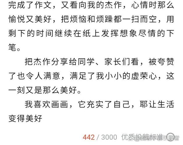 画画教程素描我的世界/我的世界素描him图片 画画教程素描我的世界/我的世界素描him图片
