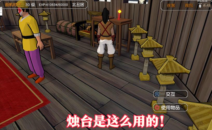 “金庸群侠传2完美攻略”了解游戏快人一步 “金庸群侠传2完美攻略”了解游戏快人一步