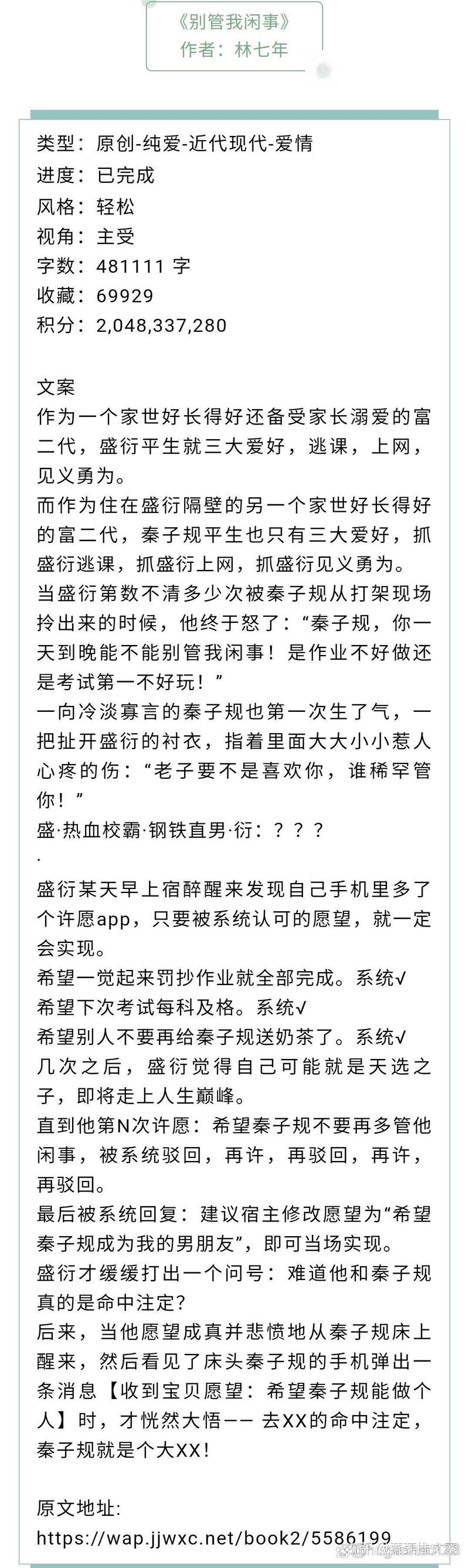 包含快穿之男配攻略txt的词条 包含快穿之男配攻略txt的词条