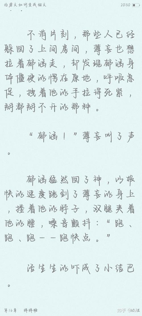 包含快穿之男配攻略txt的词条 包含快穿之男配攻略txt的词条