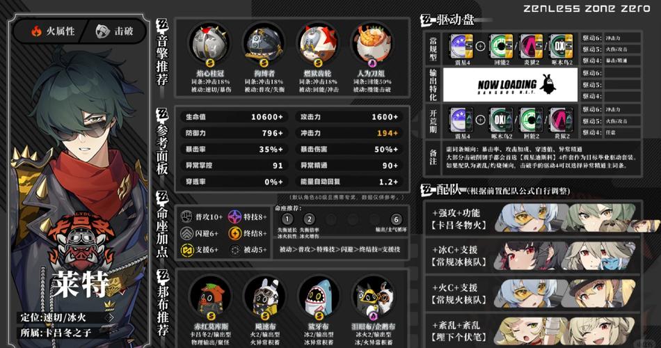 特斯拉学徒攻略,特斯拉学徒 攻略 特斯拉学徒攻略,特斯拉学徒 攻略
