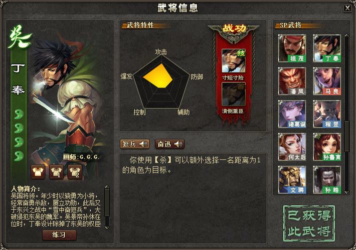三国杀短兵技能-三国杀短兵和奋威 三国杀短兵技能-三国杀短兵和奋威