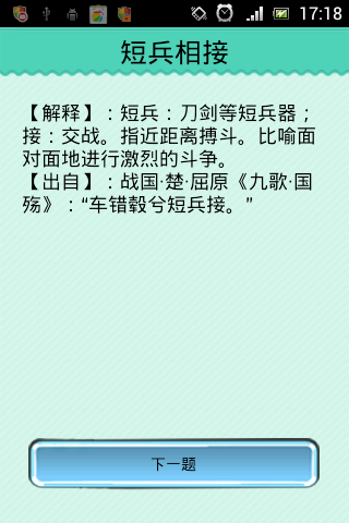 三国杀短兵技能-三国杀短兵和奋威 三国杀短兵技能-三国杀短兵和奋威