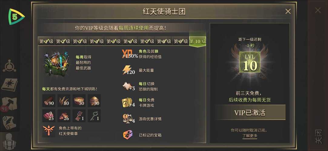 幻想骑士团攻略,幻象骑士团 幻想骑士团攻略,幻象骑士团