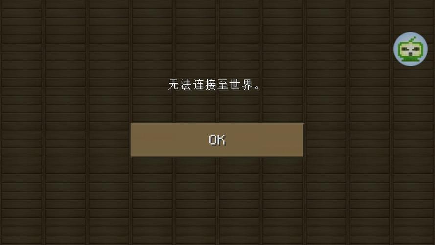 “我的世界ios葫芦侠我的世界怎么联机教程”了解游戏快人一步 “我的世界ios葫芦侠我的世界怎么联机教程”了解游戏快人一步