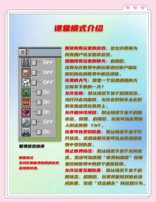“我的世界mm怪物教程”了解游戏快人一步