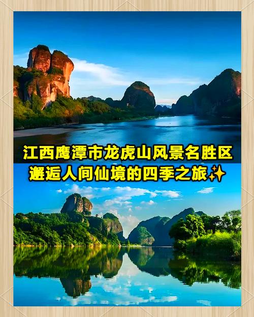 “龙虎山攻略”了解游戏快人一步