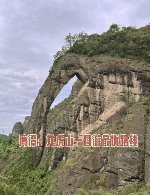 “龙虎山攻略”了解游戏快人一步