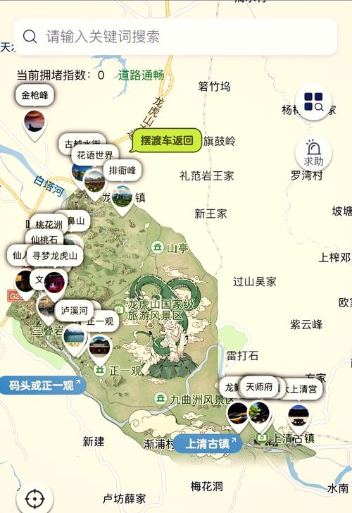 “龙虎山攻略”了解游戏快人一步