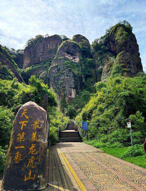 “龙虎山攻略”了解游戏快人一步