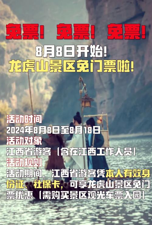 “龙虎山攻略”了解游戏快人一步