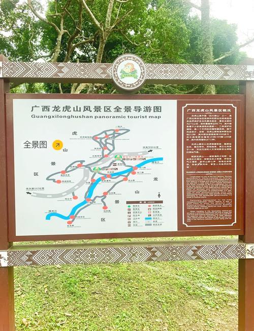 “龙虎山攻略”了解游戏快人一步