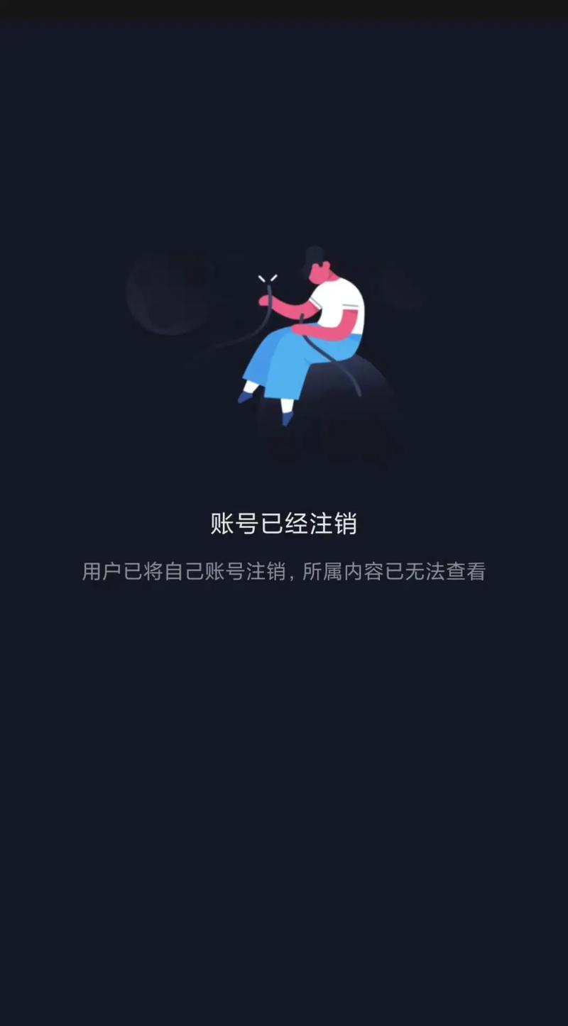 关于“王者荣耀销户教程”你可能想知道 关于“王者荣耀销户教程”你可能想知道