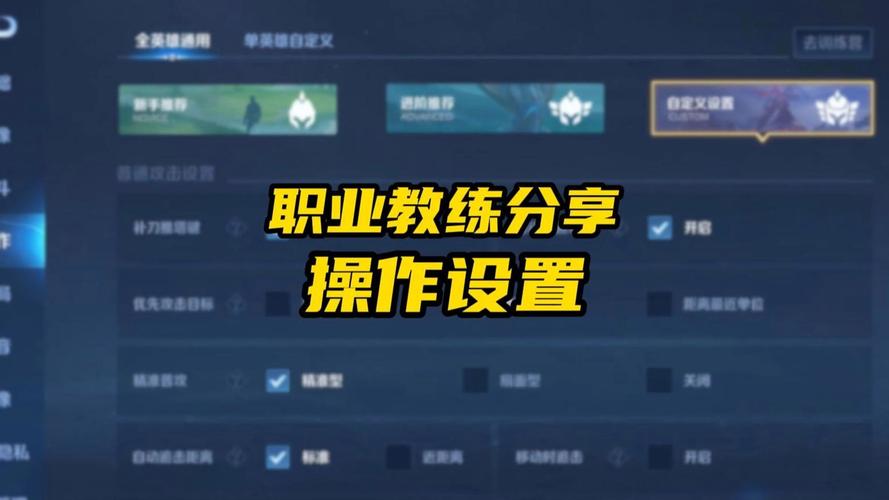 王者荣耀怎么越过教程/王者荣耀怎么跨过新手教程