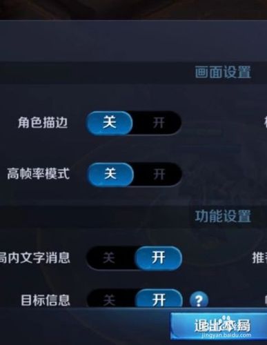 王者荣耀怎么越过教程/王者荣耀怎么跨过新手教程