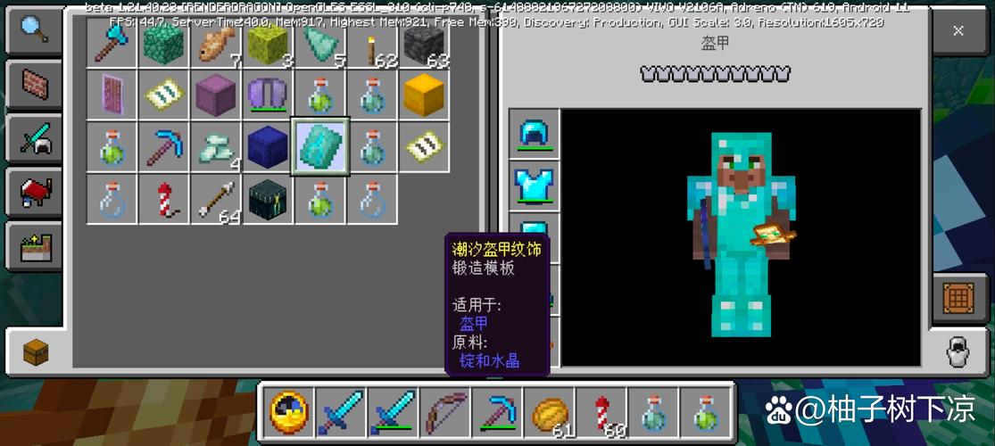 我的世界ae2新手教程，我的世界ae2怎么玩