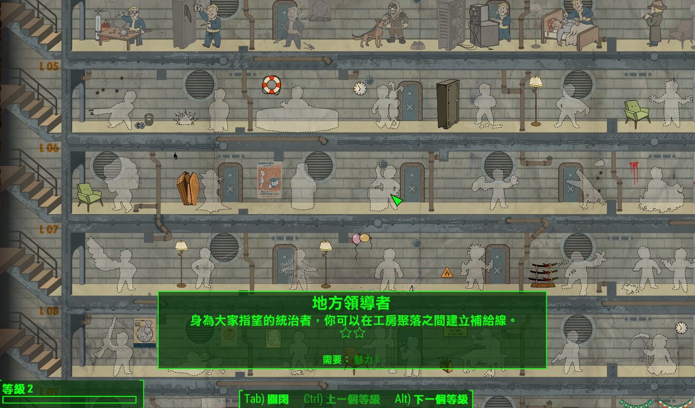 辐射4重置技能点-辐射4重置技能点洗点方法