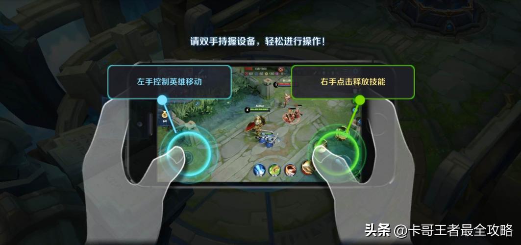 王者荣耀教程跳过/王者荣耀怎么跳过教学新手教学 王者荣耀教程跳过/王者荣耀怎么跳过教学新手教学