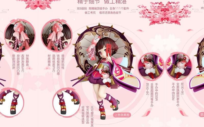 神乐阴阳师粘土教程-阴阳师神乐怎么画