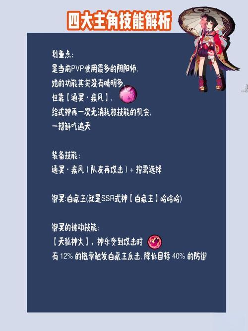 神乐阴阳师粘土教程-阴阳师神乐怎么画