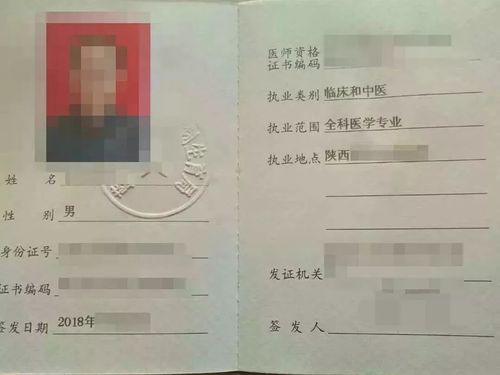 关于“乡村全科执业助理医师技能视频”你可能想知道