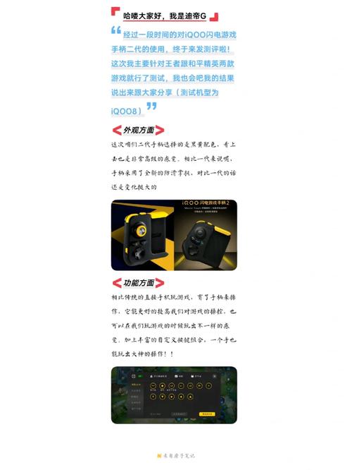 关于“王者荣耀otg手柄教程”你可能想知道 关于“王者荣耀otg手柄教程”你可能想知道