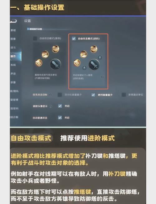 关于“王者荣耀otg手柄教程”你可能想知道 关于“王者荣耀otg手柄教程”你可能想知道