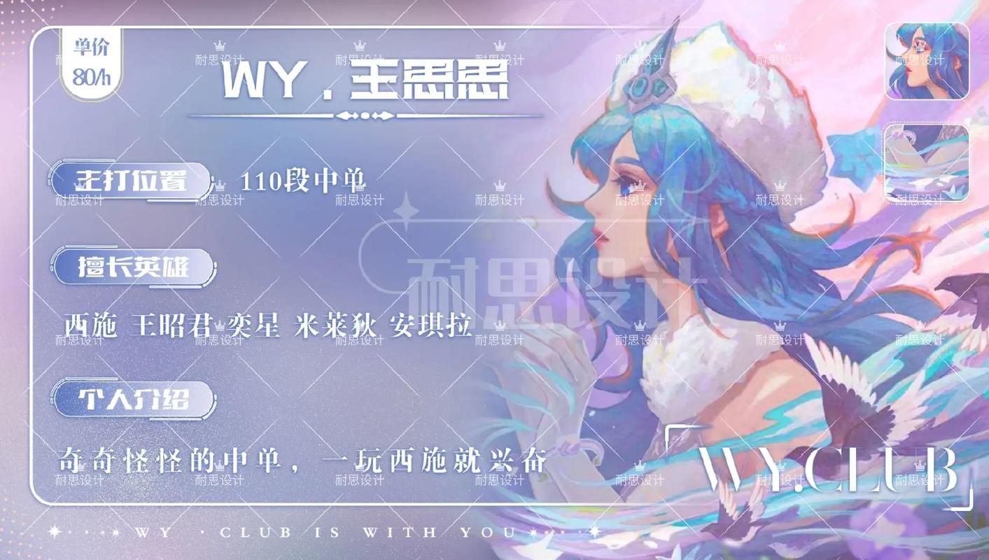 关于“王者荣耀背景界面教程”你可能想知道 关于“王者荣耀背景界面教程”你可能想知道
