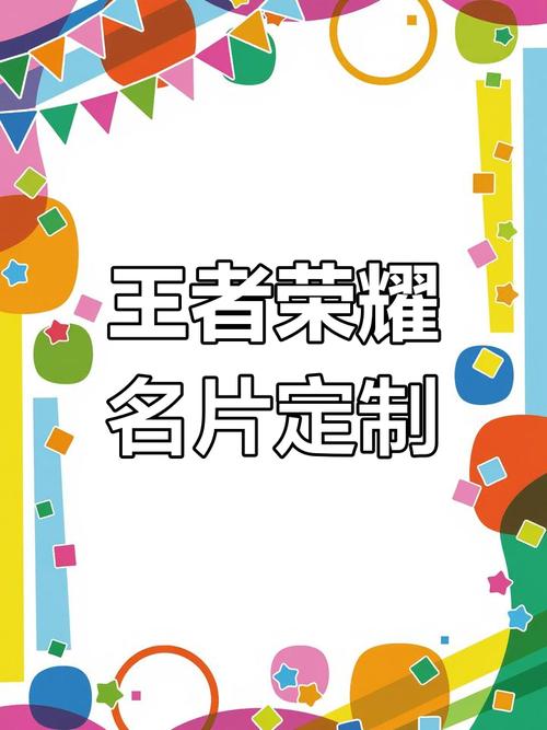 关于“王者荣耀背景界面教程”你可能想知道 关于“王者荣耀背景界面教程”你可能想知道