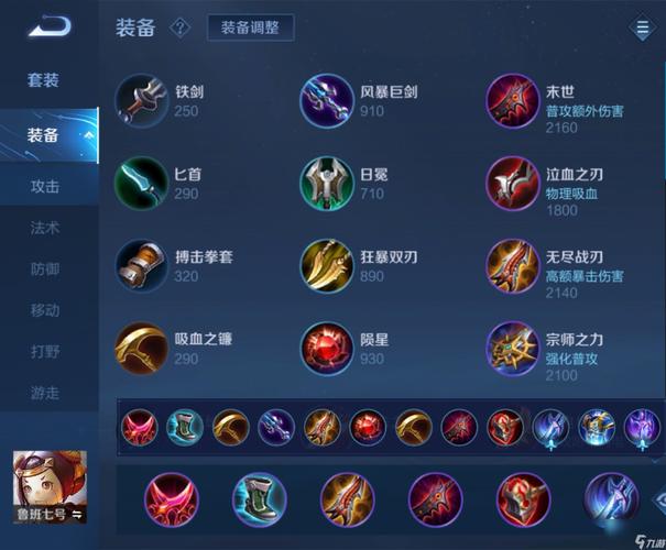 “鲁班七号的技能”了解游戏快人一步