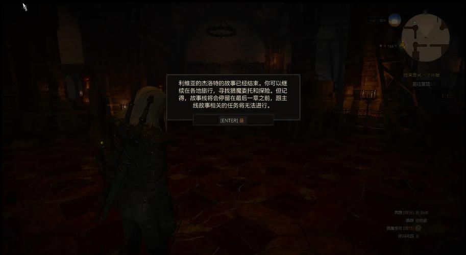 巫师2第三章攻略/巫师2第三章迷题 巫师2第三章攻略/巫师2第三章迷题