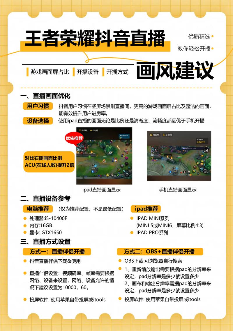 手机直播王者荣耀教程/手机打王者荣耀怎么直播 手机直播王者荣耀教程/手机打王者荣耀怎么直播