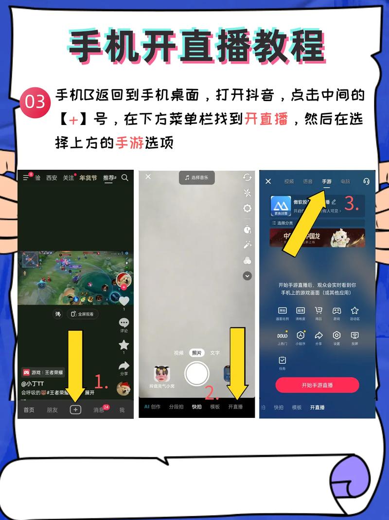 手机直播王者荣耀教程/手机打王者荣耀怎么直播 手机直播王者荣耀教程/手机打王者荣耀怎么直播