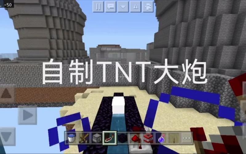 我的世界tnt炮教程的简单介绍