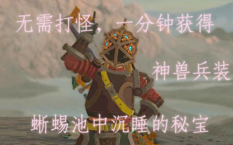 关于“鲁达尼亚攻略”你可能想知道