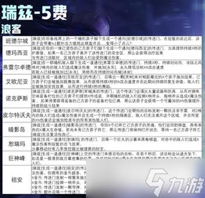 德玛西亚技能/德玛西亚怎么出装