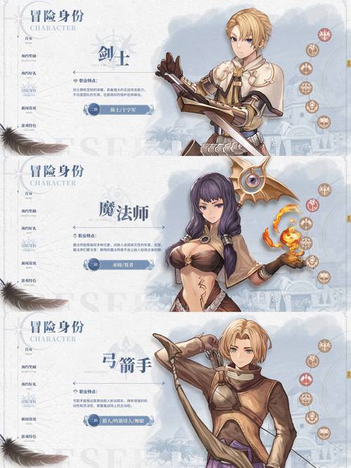 吟游诗人技能/ff14吟游诗人技能