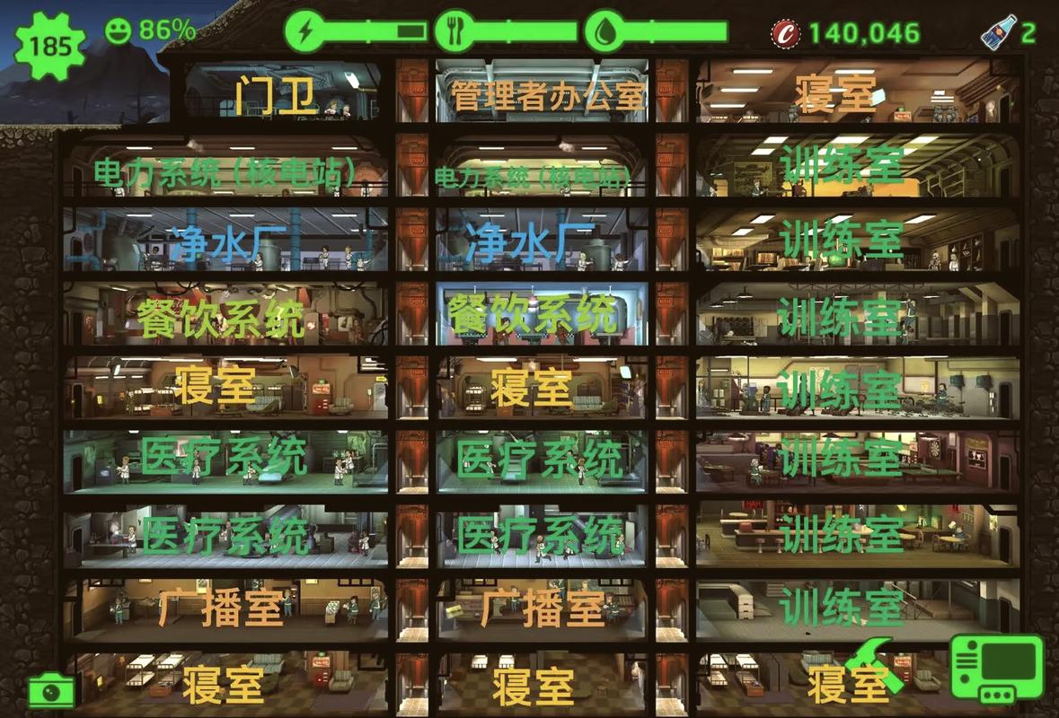 辐射避难所攻略，wegame辐射避难所攻略