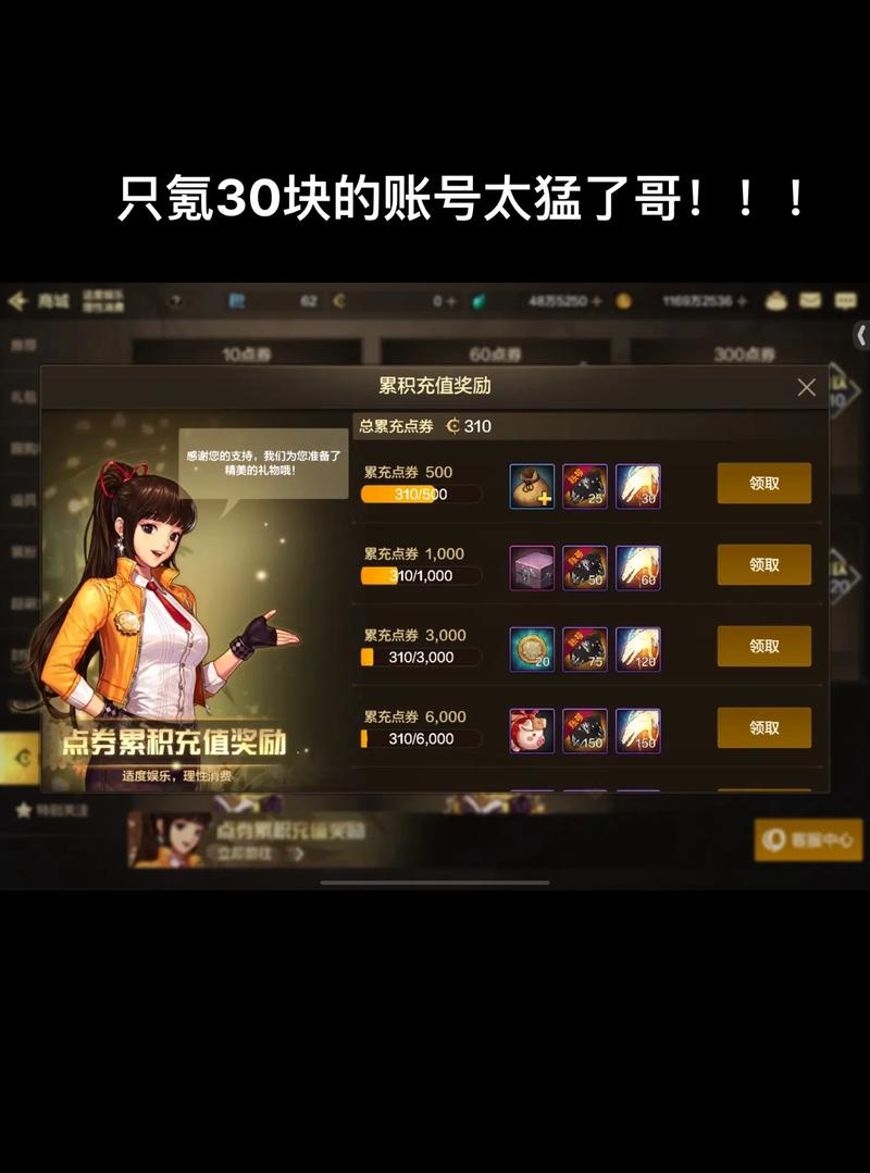 “快手直播dnf教程”了解游戏快人一步
