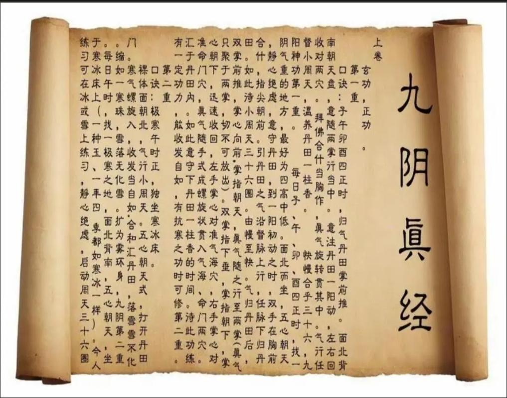 九阴真经技能，九阴真经技能栏怎么变成方的
