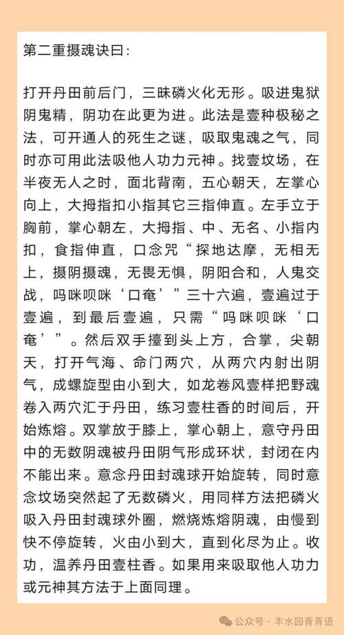 九阴真经技能，九阴真经技能栏怎么变成方的