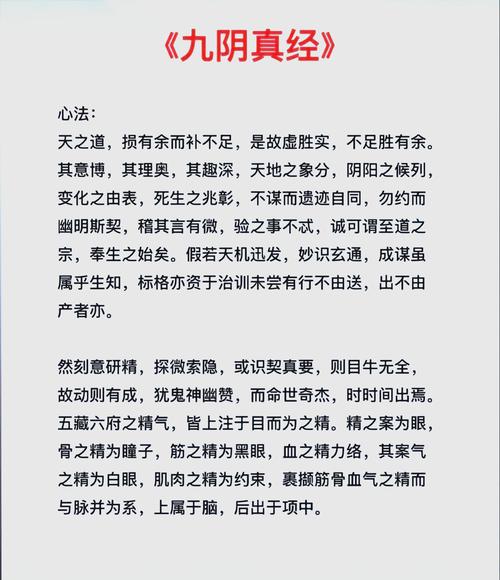 九阴真经技能，九阴真经技能栏怎么变成方的