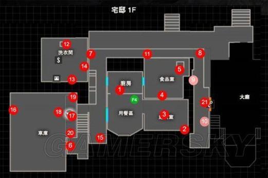 关于“生化危机7图文攻略”你可能想知道