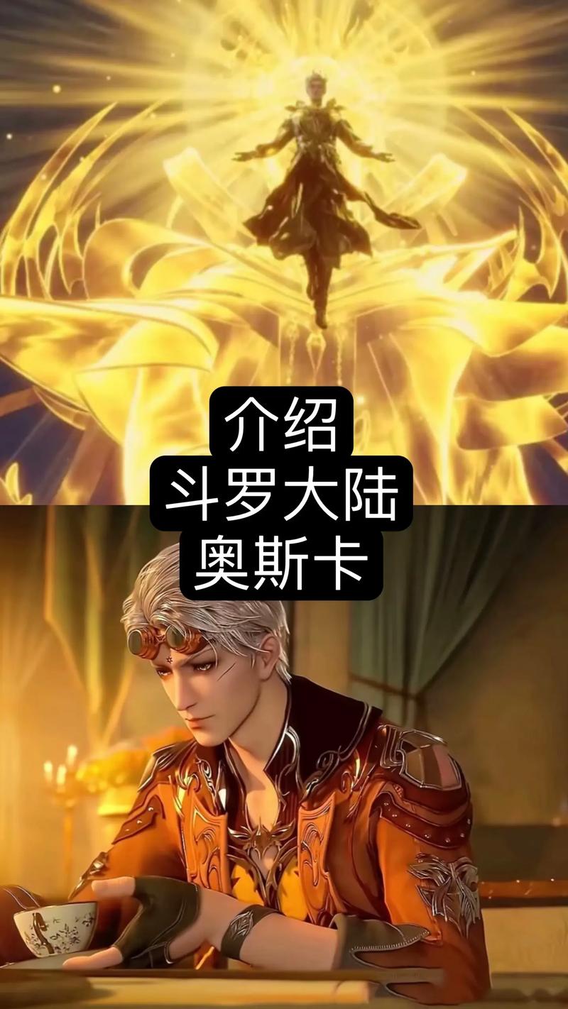 “奥斯卡技能”了解游戏快人一步