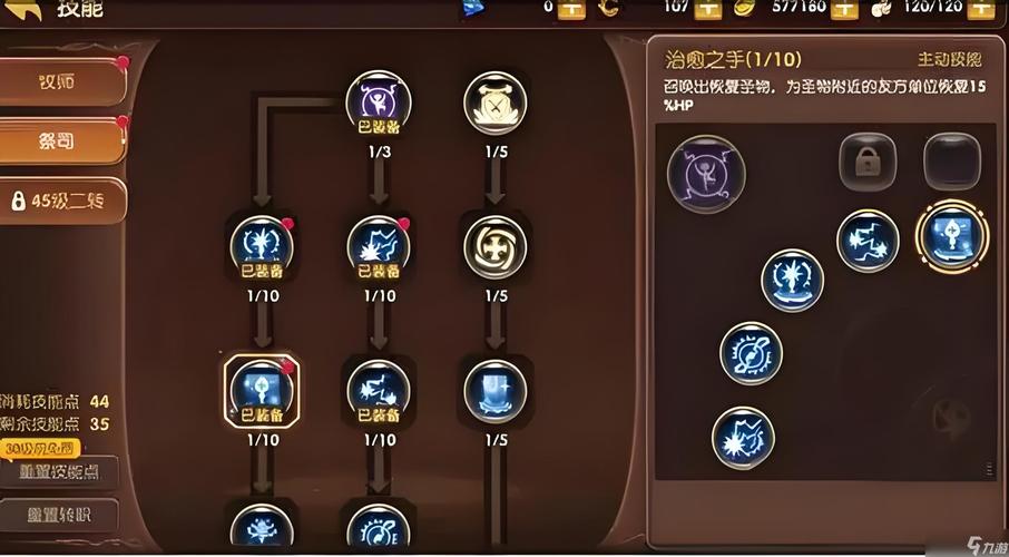 龙之谷技能纹章-龙之谷技能纹章大全 龙之谷技能纹章-龙之谷技能纹章大全