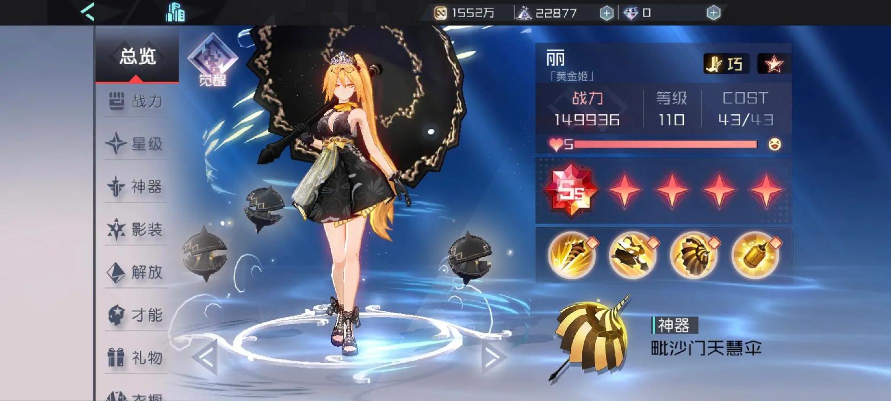 关于“白夜之笼攻略”你可能想知道