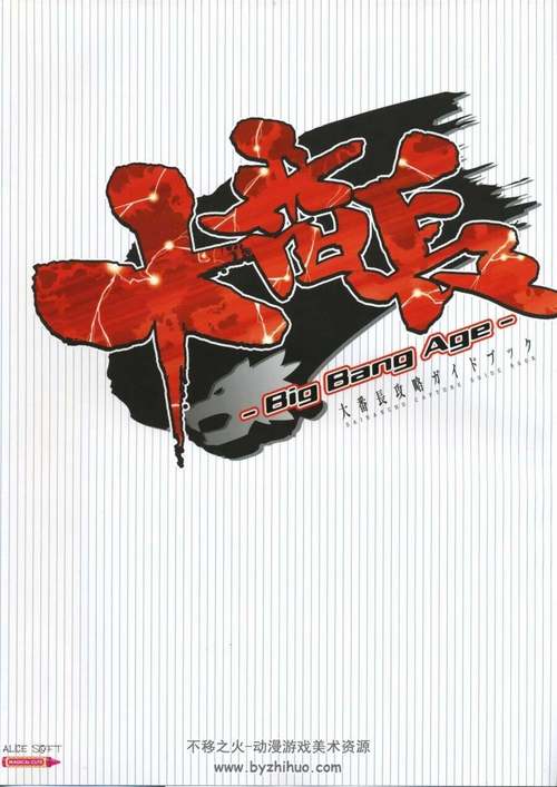 大番长攻略/大番长汉化下载 大番长攻略/大番长汉化下载