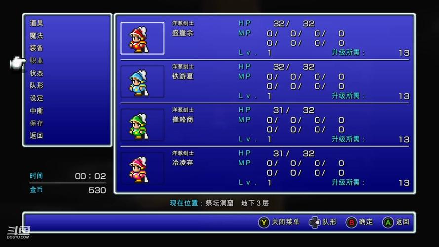 关于“最终幻想3攻略”你可能想知道